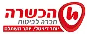 הכשרה