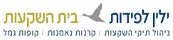 ילין לפידות